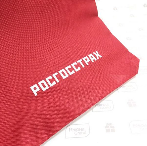 Конференц сумки с логотипом росгосстрах