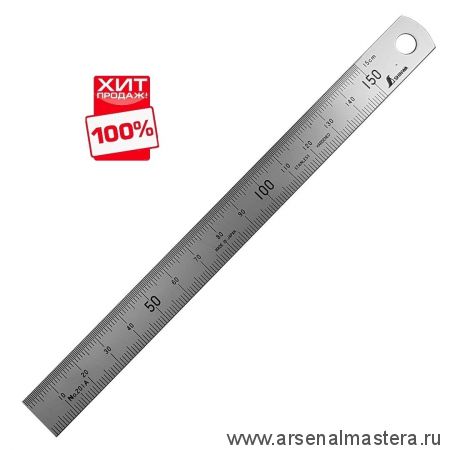 ХИТ! Линейка Shinwa дюймовая 150 мм /6 дюйм (шкала - в мм и дюймах) Sh 22004 М00016580