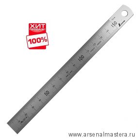 ХИТ! Линейка Shinwa дюймовая 150 мм /6 дюйм (шкала - в мм и дюймах) Sh 22004 М00016580