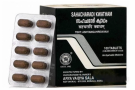 SAHACHARADI KWATHAM tablets Kottakkal Ayurveda САХАЧАРАДИ Кватхам таблетки, от болей в спине и ногах, Коттаккал Аюрведа, 100 таб.