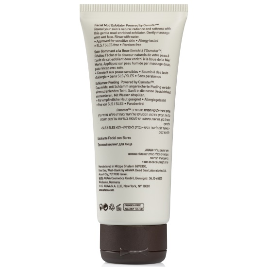 Ahava Time To Clear Очищающая грязевая маска 100мл