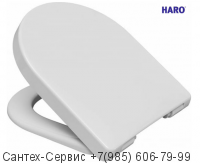 536149 Сиденье с крышкой для унитаза HARO Manta