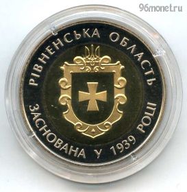 Украина 5 гривен 2014