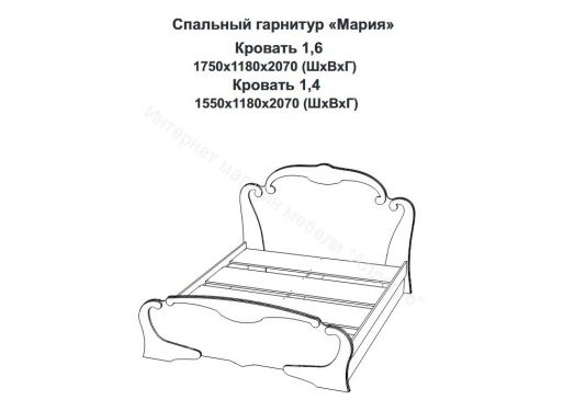 Кровать Мария 1400