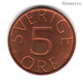 Швеция 5 эре 1981 U