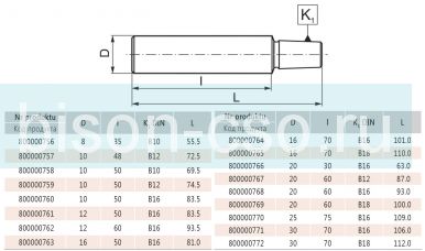 Втулка переходная 5348-8X35-B10 Bison Bial