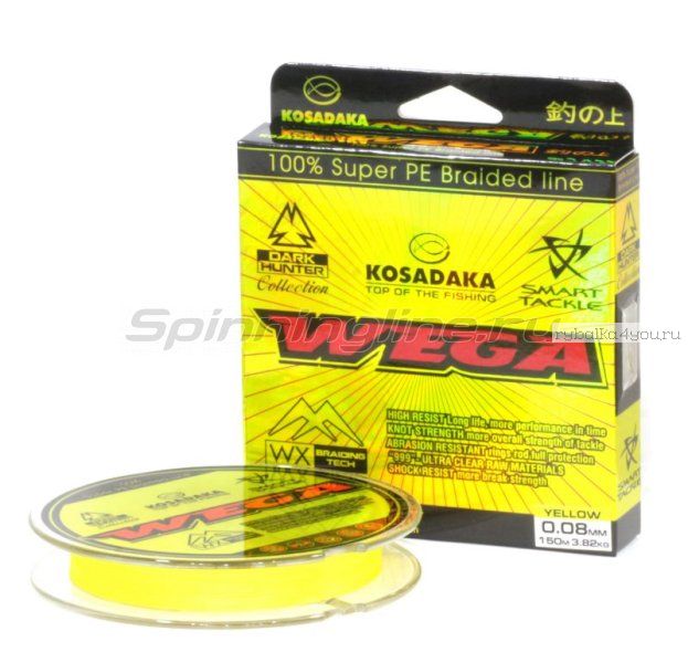 Плетеные шнуры Kosadaka Wega 150м Yellow