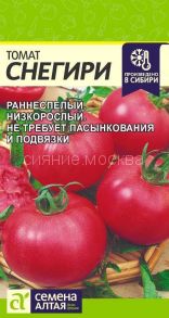 Томат Снегири (Семена Алтая) 0,05гр