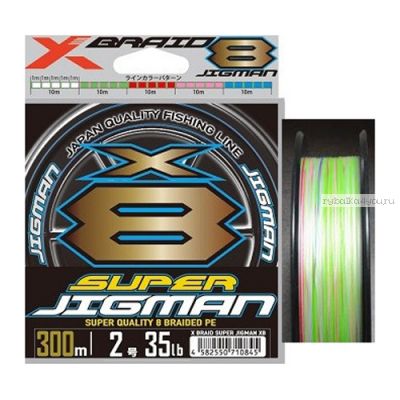 Плетеные шнуры X Braid Super Jigman PE X8 200m multicolor