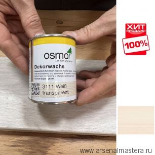 ХИТ! Цветное масло OSMO 3111 белое 0,125 л Dekorwachs Transparente Tone для внутренних работ Osmo-3111-0.125 10100092