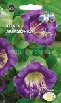 KOBeya-AMAZONKA-SeDeK