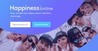 Happiness online. Пакет «PRO» (Алла Клименко)