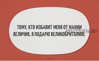 Причем здесь президент?! (Павел Зыгмантович)