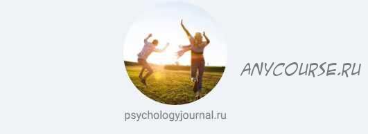 [psychologyjournal] 285 тем постов для блога психолога