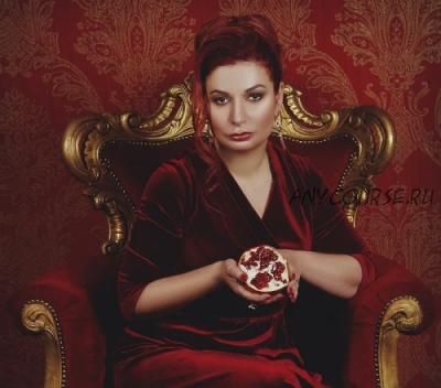 Я люблю себя (Алена Полынь)