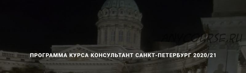 I модуль. Базовый Алгоритм. Введение в Архетипы. Основы метода. Архетипическая Карта (Ирина Бердина)