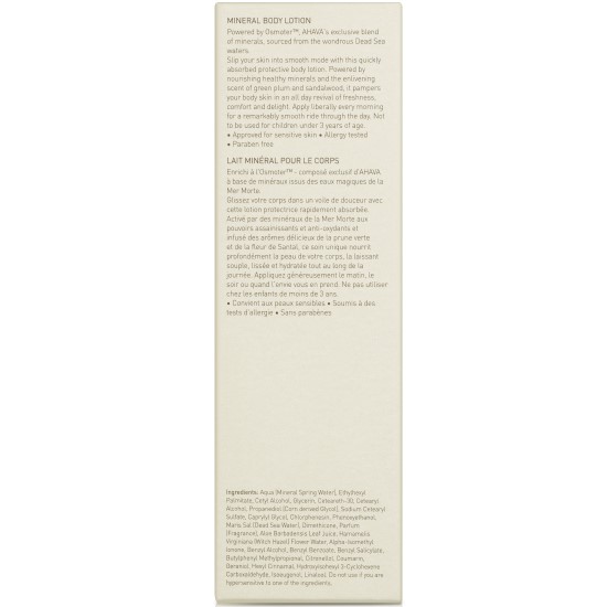 Ahava Deadsea Water Минеральный крем для тела 250 мл