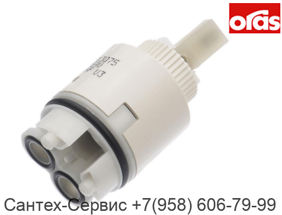 601969V Картридж для смесителей Oras