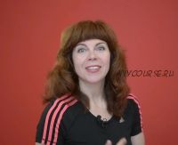 Даосские секреты оздоровления и омоложения (Екатерина Федорова)