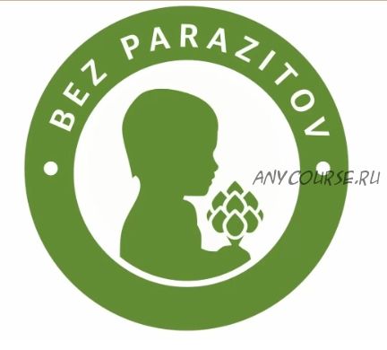 Проект Bez_Parazitov для детей (ras.prekrasnie.detki)