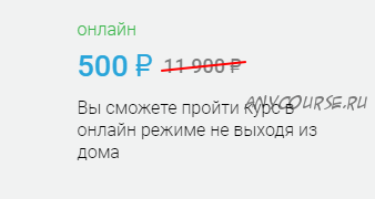 [Центр Норбекова] Оздоровительный курс. I ступень (Мирзакарим Норбеков)