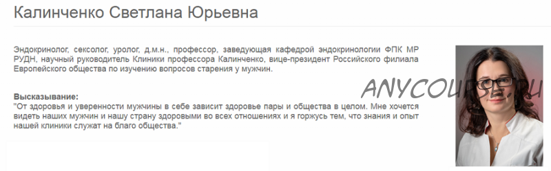 [Клиника профессора Калинченко] Возможна ли жизнь без эстрогенов? (Светлана Калинченко)