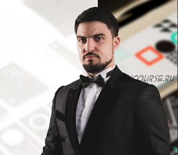 Бизнес с Китаем. Все включено, 12 поток (Кирилп Кафтаник, Дмитрий Петруль)