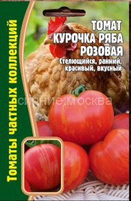 Томат Курочка Ряба Розовая 10 шт. (Ред.Сем.)