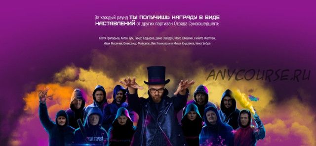 [Сумасшедший маркетер] Ядерный чемоданчик: нашпигуй себя лидами (Егор Гонин)