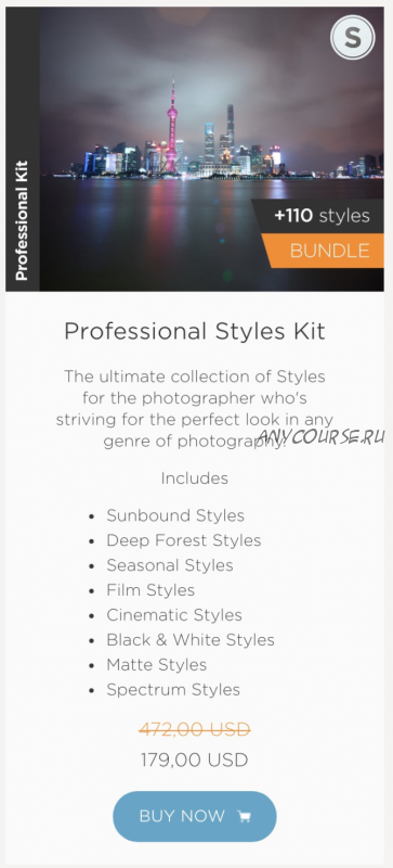 [Captureone.com] Коллекция стилей Professional Styles Kit для Capture One, 8 паков