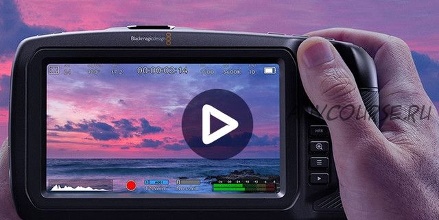 [liveclasses] Настройки камер Blackmagic Pocket Cinema Camera 4K (Дмитрий Скобелев)