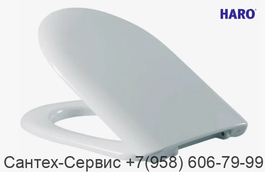 516343 Cидение c крышкой для унитаза Haro Stream