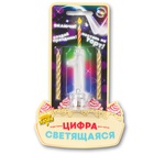 1501-3712 Цифра LED"1"д/торта и праздн стола+2свеч