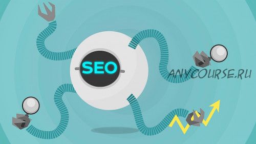 [GeekBrains] SEO. Оптимизация и продвижение сайтов, 2016