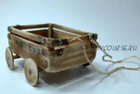 Ящик-тележка (Лариса Перелыгина)