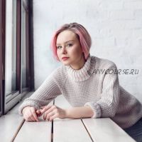 Базовый свитер «Golf» (Лера Летуновская)