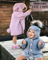 Детский кардиган «Cute cardi» (Ксения Маликова)