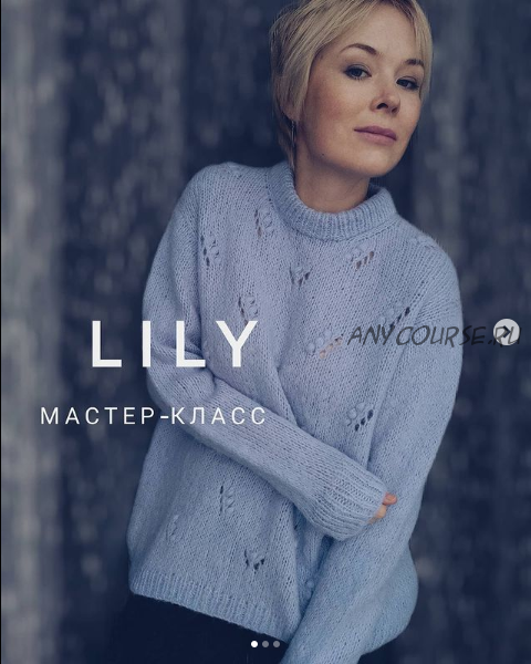 Джемпер «Lily» (milkfox_knits)