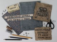 Джинсовая куртка для кукол и тедди (Альбина Глумова)