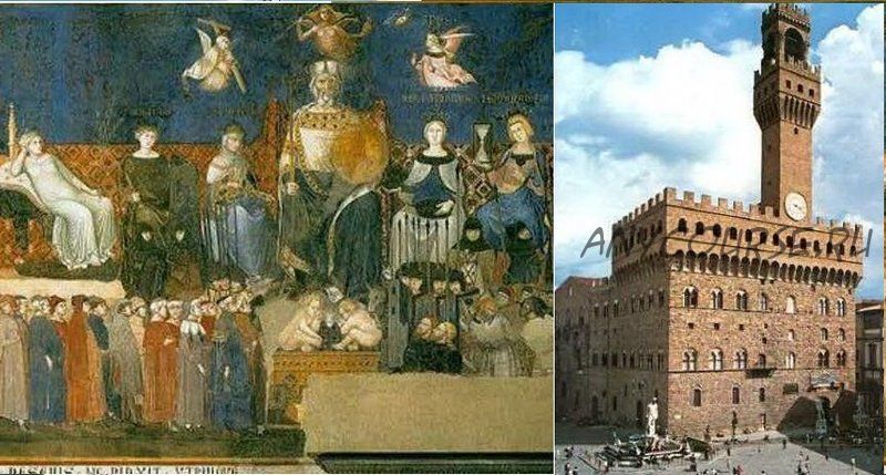 Искусство и архитектура Италии (Оксана Бялая)