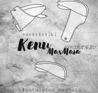 Кепи Max Mara (natalyfox)