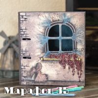 Марафон 35. Ангел оберег (Елена Раевская)