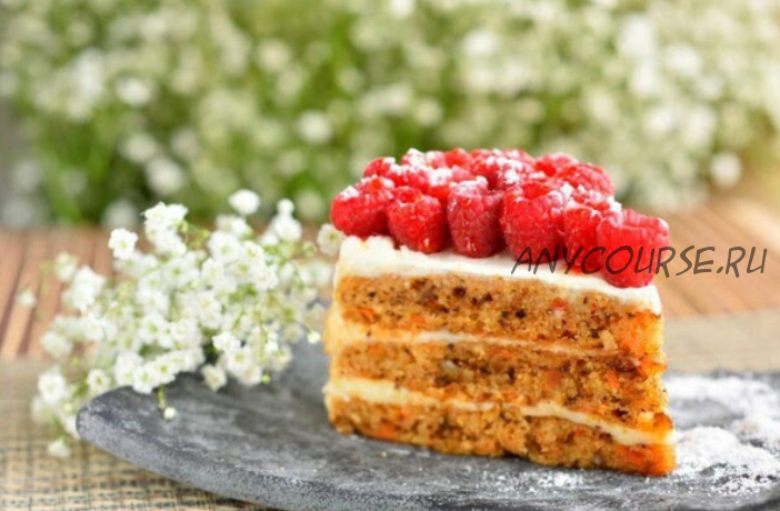 Морковный Торт с малиной (Александр Одноворченко)