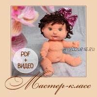 Наденька. Мастер-класс по вязанию крючком (Анна Садовская)