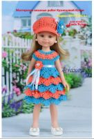 Наряд «Корсика», с 2 головными уборами для кукол Паола (Юлия Кузнецова)