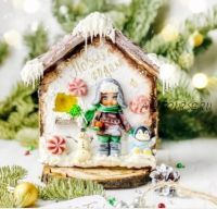 «Новогодний домик». Тариф Я Сам (Екатерина Завирюха)