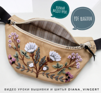 Поясная сумка «Полевые цветы» (Диана Вингерт)