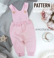 Полукомбинезон «Merino Pants» (ola_lukola)