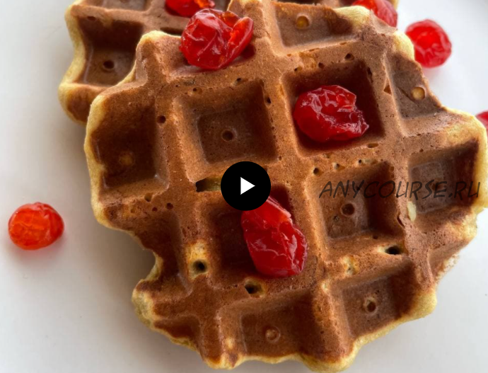 Сборник «Вафельки» Vegan (masha__master)