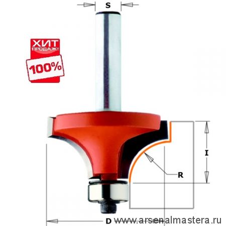 ХИТ! Фреза радиусная серия 938 внутр. радиус  R6,35 (нижн. подш.) S8 D 25,4 x 12,7 CMT 938.254.11